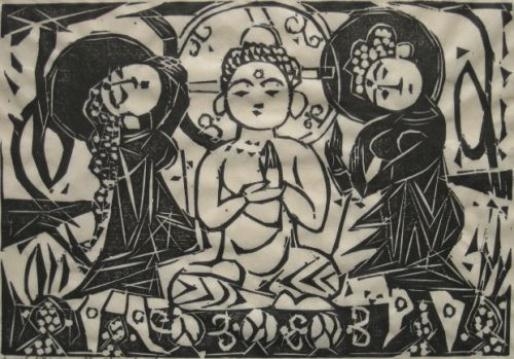 Gautama and Bodhisattvas by Shiko Munakata, 1958