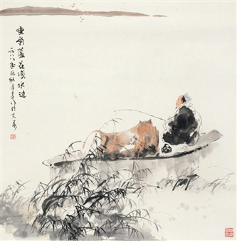 Character and Landscape - Ji Qingyuan