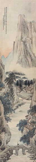 LANDSCAPE by Fang Ming