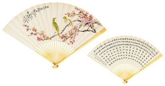 BIRDS AND FLOWERS, CALLIGRAPHY - Fang Shaochen