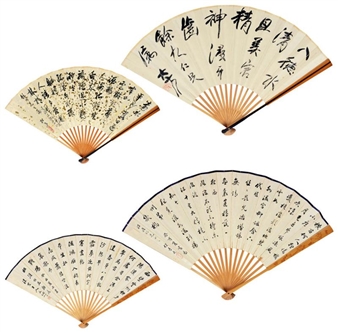 CALLIGRAPHY - Da Fang