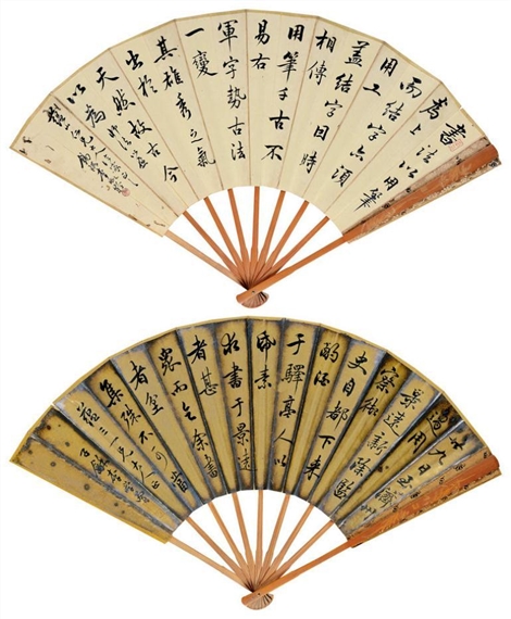 Li Zhaoling | 1 Artworks at Auction | MutualArt