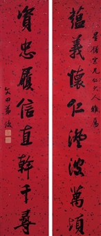 CALLIGRAPHY - Liu Huan
