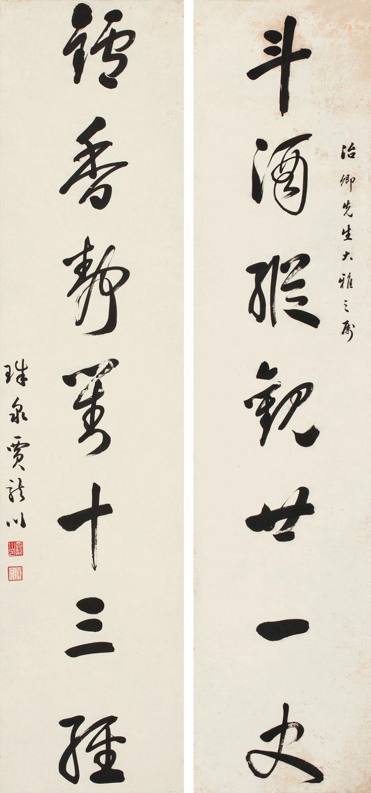 Artwork by Jia Longchuan, CALLIGRAPHY, Made of Chinese Painting and Calligraphy