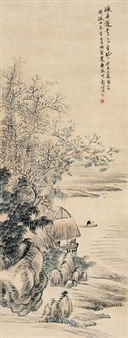 FISHING VILLAGE - Ren Lifan