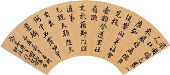 CALLIGRAPHY IN RUNNING SCRIPT - Liu Yishun