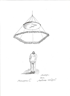 In Translation - National Centre For Contemporary Arts, Saint Petersburg