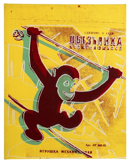 Andy Warhol | Monkey (Toy Painting) (1983) | MutualArt