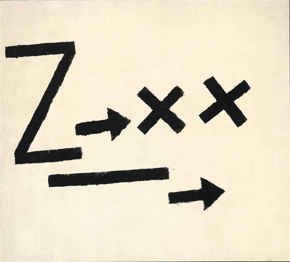 Untitled by Jannis Kounellis, 1961