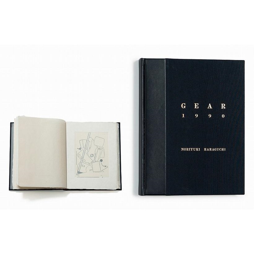 Noriyuki Haraguchi | Gear (1990) | MutualArt