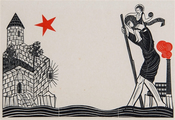 Daily Herald Order of Industrial Heroism