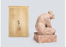 Nude by Yoshi Kinouchi, 1955