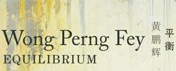 Wong Perng Fey: Equilibrium - Art Seasons Beijing