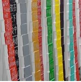 Signals  - Starkwhite, Auckland