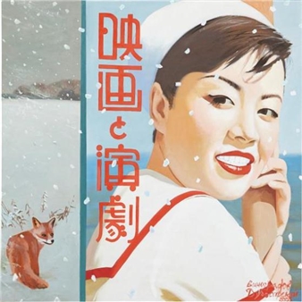 Japanese Beauties - Vladimir Dubossarsky