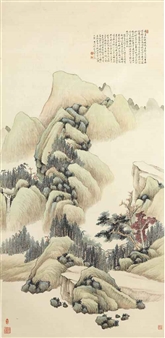 RED TREES IN GREEN MOUNTAINS - Guan Nianci