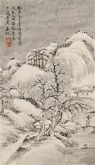 12 works; Landscape Album after Song, Yuan and Ming Masters - Wang Jiu