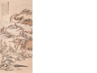 Landscape - Gu Xijin