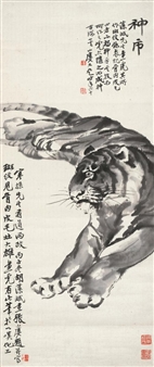TIGER - Hu Zaobin