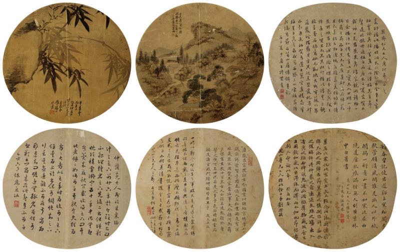 Artwork by Ge Tong, LANDSCAPE BAMBOO AND ROCK CALLIGRAPHY, Made of Painting and Calligraphy