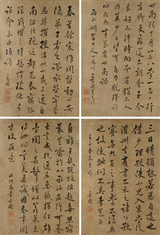 4 WORKS; CALLIGRAPHY - Che Keshen