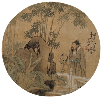 Chinese Paintings II - Paragon International Auctioneers Limited