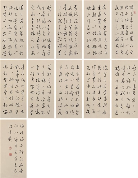 11 works; Calligraphy in cursive script Album of eleven leaves - Dian Jiemei