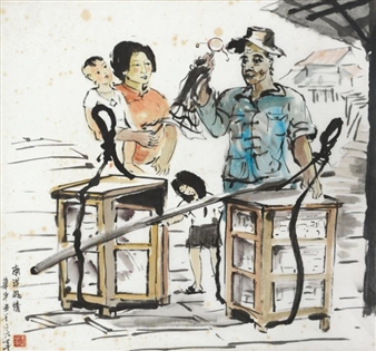 TOY SELLER - Ong Wah Peng