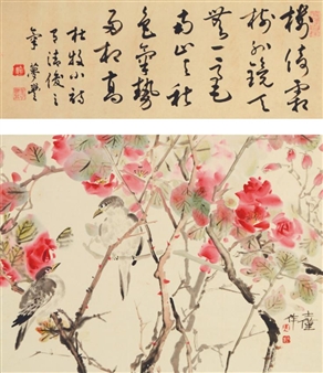 TWO WORKS: CALLIGRAPHY AND BIRDS - Chen Shi Jin