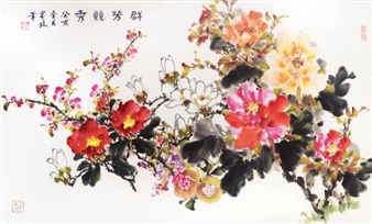 CONTESTING - Cheng Jiahuan