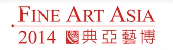 Fine Art Asia 2014 - Art & Antique International Fair