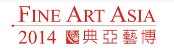 Fine Art Asia 2014 - Art & Antique International Fair
