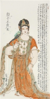 GUANYIN - Yang Chunhua