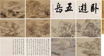 8 works; Emulation of Ancient Landscapes - Lu Yuwei