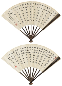 CALLIGRAPHY IN CLERICAL SCRIPT; CALLIGRAPHY IN RUNNING SCRIPT - Zheng Yuan