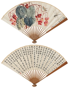 CRABAPPLE;SEVEN-CHARACTER POEM IN RUNNING SCRIPT - Li Baiheng