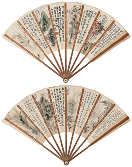 PAINTINGS AND CALLIGRAPHY - Pu Songchuang