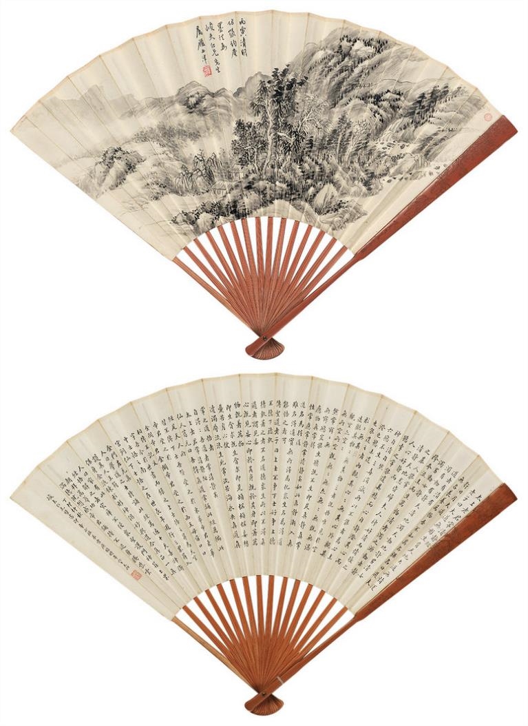 Artwork by Cao Guangzhen, Gu Xijin, RECLUSE IN THE MOUNTAINS; CALLIGRAPHY, Made of Folding Fan; ink and colour on paper;ink on paper