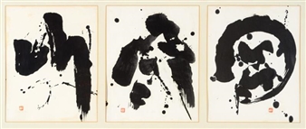 Quest for the Eternal Mountain (Idyllwild series) - Sueo Serisawa