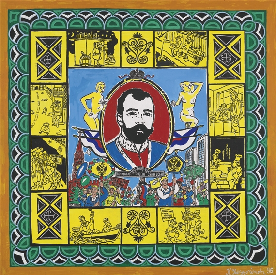 NICHOLAS II by Konstantin Zvezdochetov, 1996