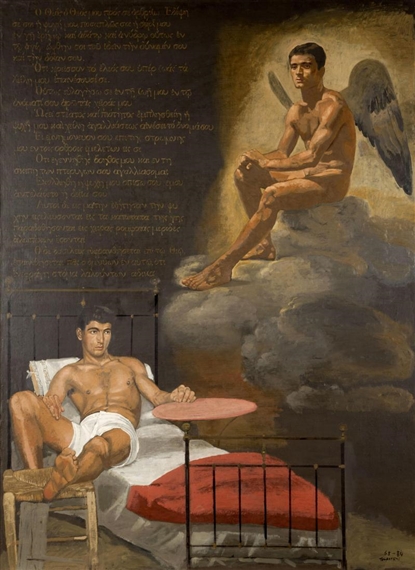 David's vision by Yannis Tsarouchis, 1965 - 1974