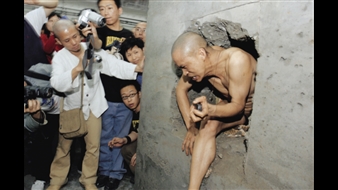 Future Returns: Contemporary Art from China - Eli & Edythe Broad Art Museum at Michigan State University