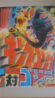 Andrew Mockett: Copyright not infringed: From Batman to Bullwinkle - Rebecca Hossack, London 