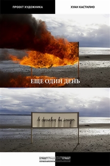 Everyone Doesn't Eat Meatballs In Sweden - National Centre for Contemporary Arts, Nizhny Novgorod