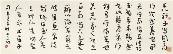 Li Laoshi | CALLIGRAPHY | MutualArt