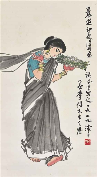 Indian Dancer by Ye Qianyu, 1979