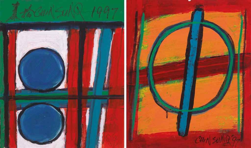 Artwork by Chin Sung, Untitled - 2 Works, Made of oil on paper board
