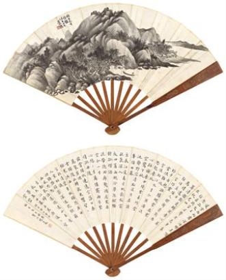 Artwork by Xiao Xun, Zhao Shijun, FISHING IN THE RIVER, Made of Folding fan, ink on paper