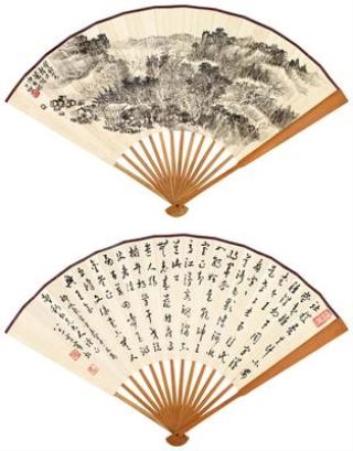 Artwork by Xiao Xun, Zhang Qin, STROLLING IN MOUNTAIN, Made of Folding fan, ink on paper