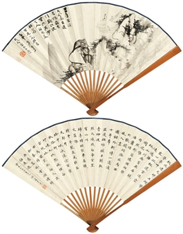 VIEWING FLYING BIRD, CALLIGRAPHY IN RUNNING SCRIPT - Zhang Wenxiu